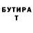 Amphetamine 97% ANDREI Nepomniashyi