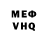 МЕТАДОН кристалл Just_Aura