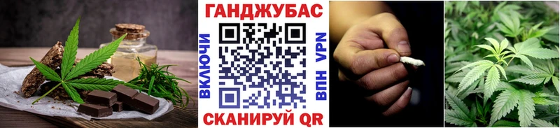 купить наркотики цена  Приволжск  Еда ТГК марихуана 