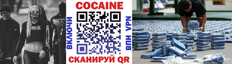 магазин  наркотиков  Приволжск  COCAIN Columbia 