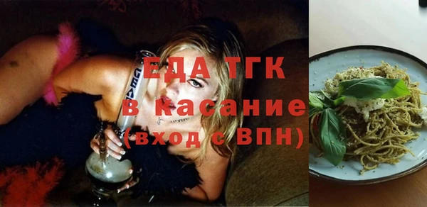 стафф Надым