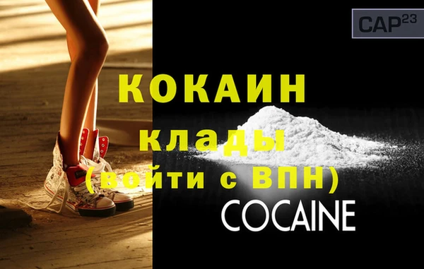 спайс Наволоки