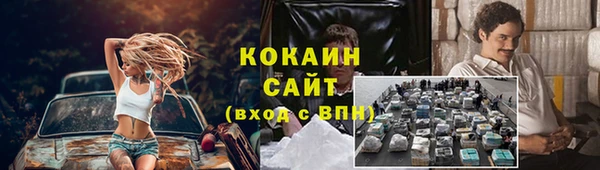 спайс Наволоки