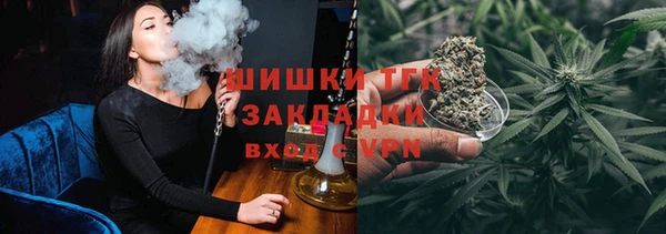 прущая мука Белая Холуница
