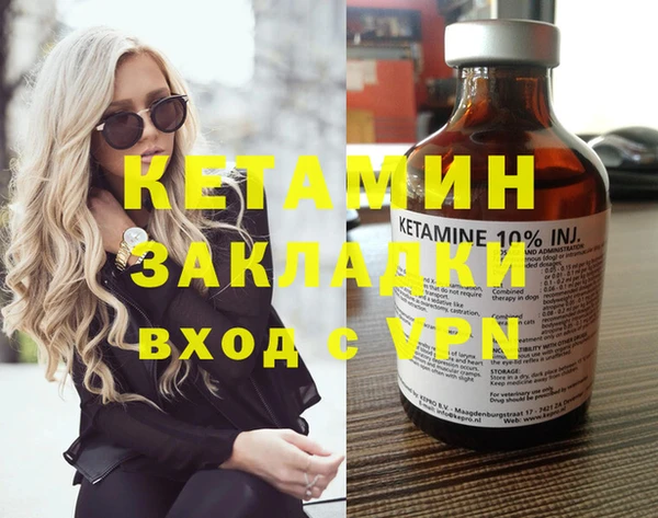спайс Наволоки