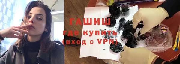 ALPHA PVP Бежецк
