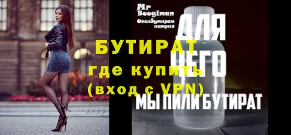 стафф Надым