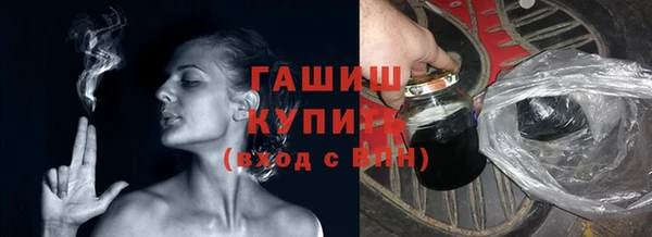 бутират Белая Калитва