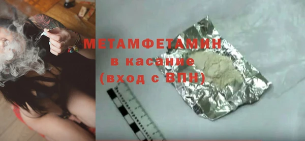 стафф Надым