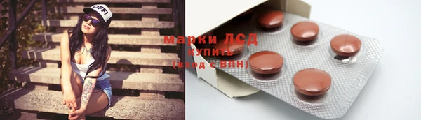 спайс Наволоки
