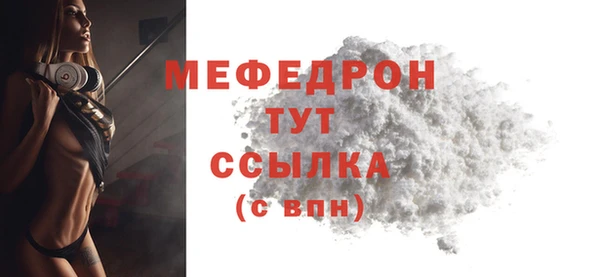 mdpv Навашино