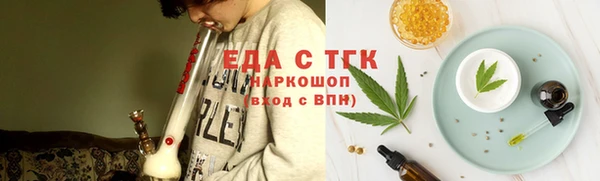 спайс Наволоки