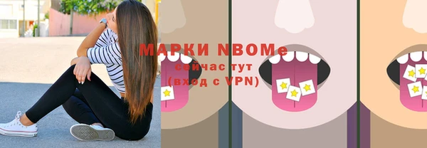 спайс Наволоки