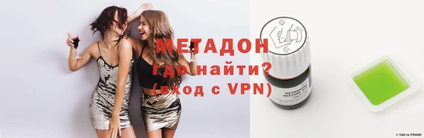 спайс Наволоки