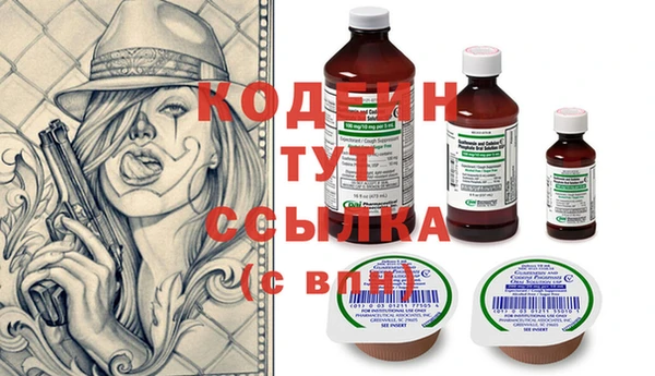 стафф Надым