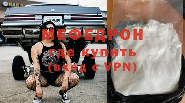 mdpv Навашино