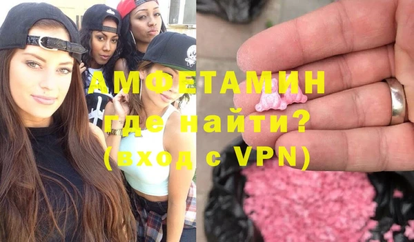 спайс Наволоки