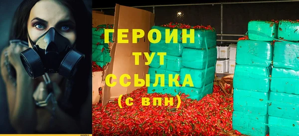 стафф Надым