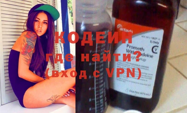 стафф Надым