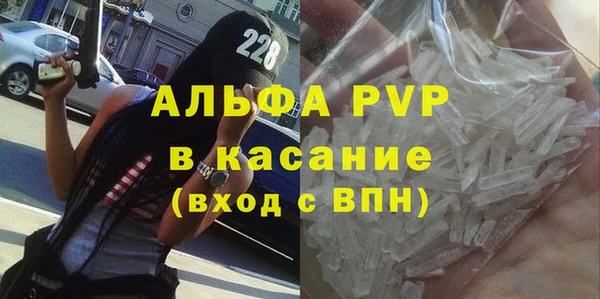 спайс Наволоки