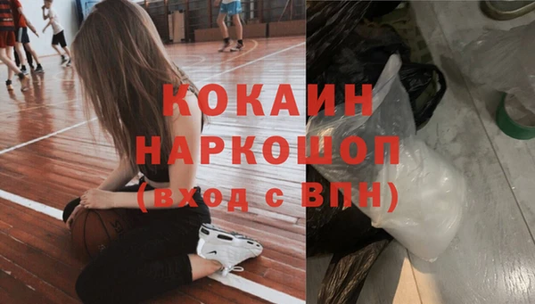 спайс Наволоки