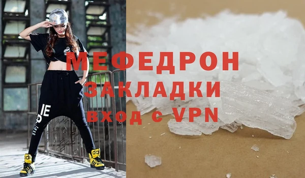 стафф Надым