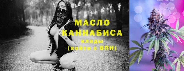 прущая мука Белая Холуница