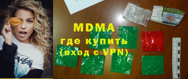 спайс Наволоки