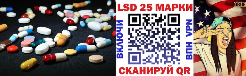 ЛСД экстази ecstasy  Приволжск 
