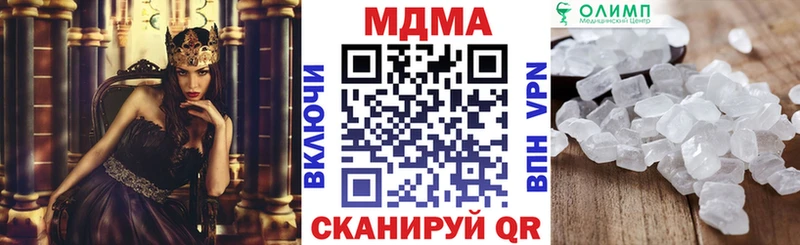 где найти наркотики  Приволжск  MDMA VHQ 