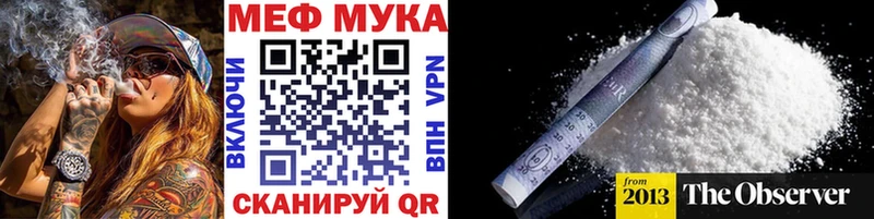 закладка  darknet состав  Меф 4 MMC  Приволжск 