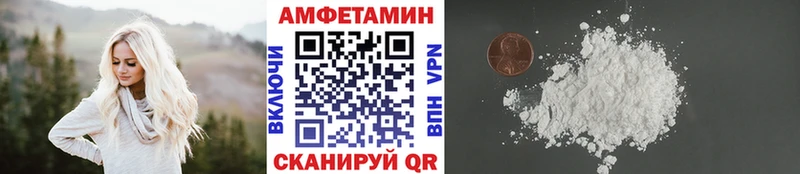 купить закладку  Приволжск  МЕТАМФЕТАМИН винт 