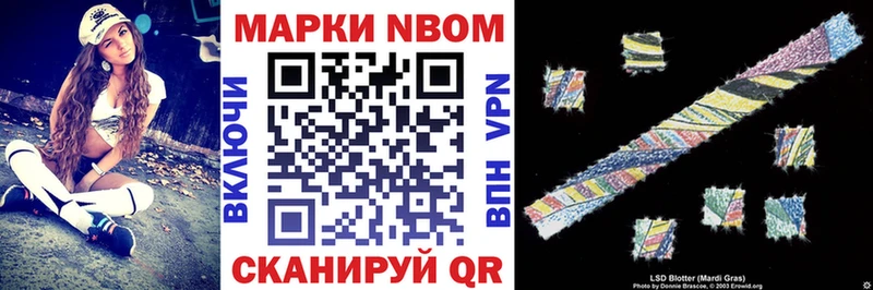 дарнет шоп  Приволжск  Наркотические марки 1,5мг 