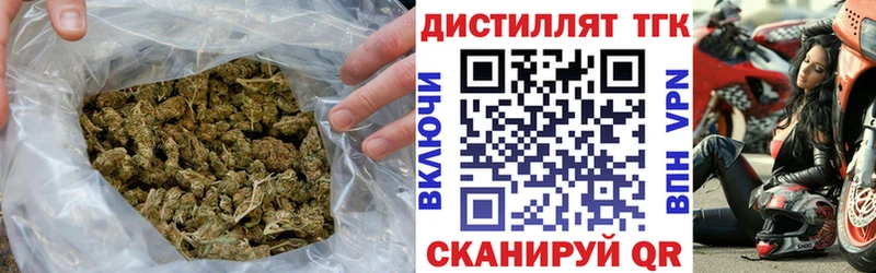 Дистиллят ТГК Wax  Приволжск 