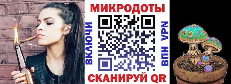 Псилоцибиновые грибы MAGIC MUSHROOMS  Приволжск 
